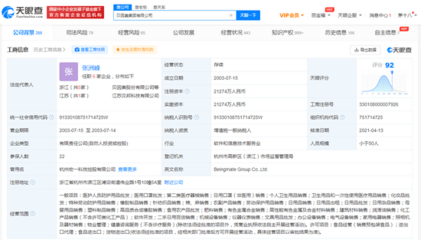 貝因美新增強制執(zhí)行60萬，跨界衛(wèi)生用品面臨挑戰(zhàn)