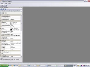 構(gòu)建插件式的應(yīng)用程序框架（七） 基本服務(wù)之數(shù)據(jù)處理